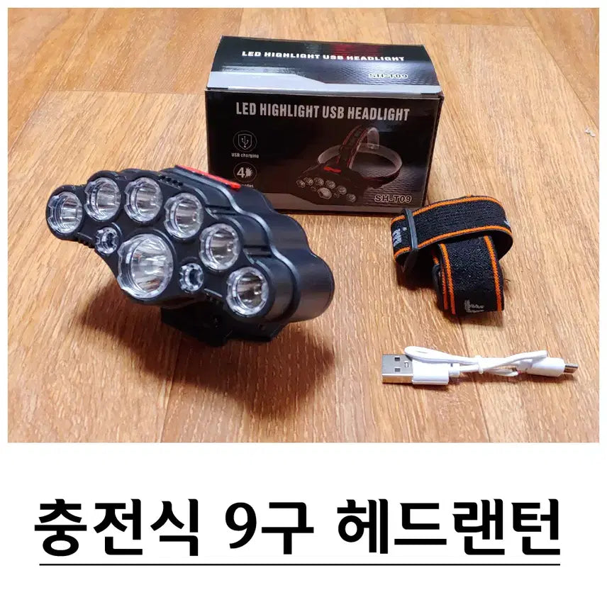 [BUNJANG] Rechargeable LED 9-Bulb Headlamp (G-577) - Work Light, Camping Light, Fishing Light / 고성능 충전식 LED 9구 헤드랜턴 작업등 캠핑등 낚시등 G-577