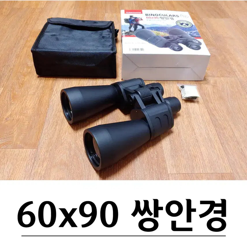 [BUNJANG] High Power HD Binoculars Telescope G-578 / 60x90 고배율 고성능 특대형 HD렌즈 쌍안경 망원경 G-578