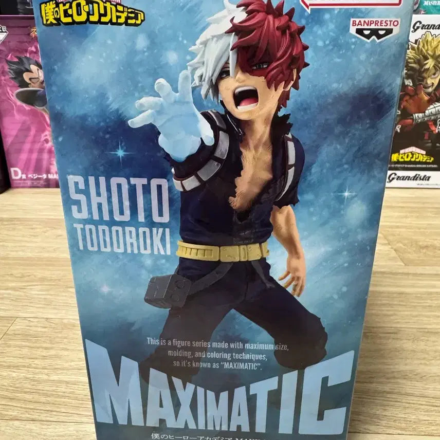 [BUNJANG] My Hero Academia Dabi Maximatic Figure (Opened) / 히로아카 맥시매틱 쇼토 개봉품팝니다