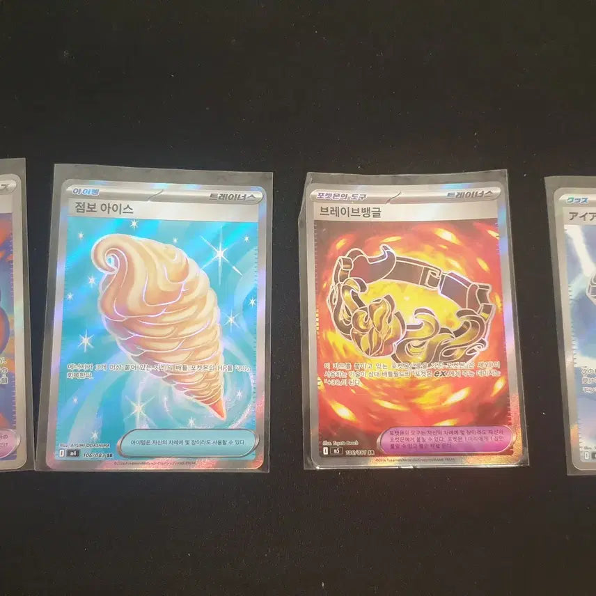 [BUNJANG] Jumbo Ice and SR Equipment Cards / 점보아이스 및 SR 장비카드 팝니다