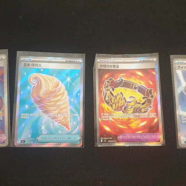[BUNJANG] Jumbo Ice and SR Equipment Cards / 점보아이스 및 SR 장비카드 팝니다