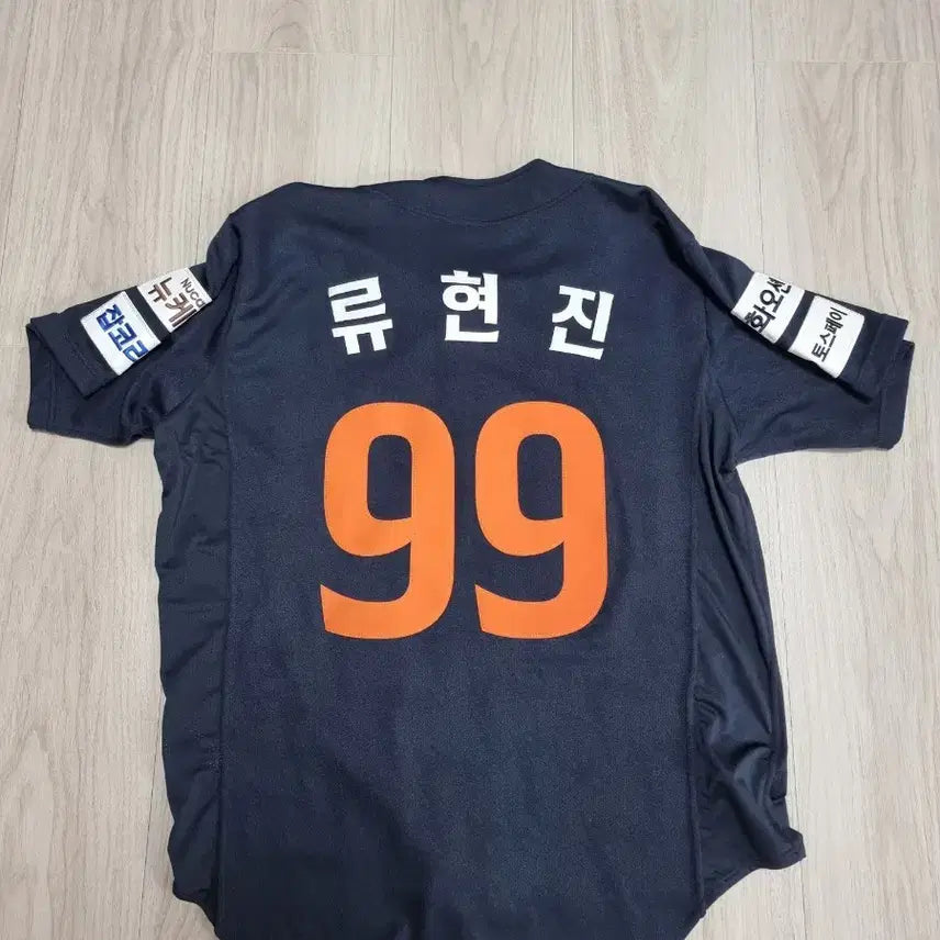 [BUNJANG] Hanwha Eagles Ryu Hyun-jin Authentic Jersey Size L / 한화이글스 류현진 어센틱 유니폼 판매합니다