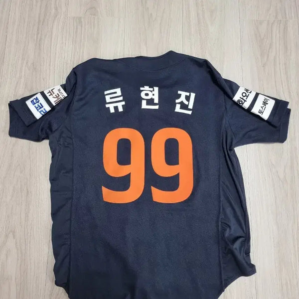 [BUNJANG] Hanwha Eagles Ryu Hyun-jin Authentic Jersey Size L / 한화이글스 류현진 어센틱 유니폼 판매합니다