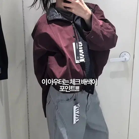 [BUNJANG] Mixxo Check Color Block Jacket / 믹쏘 체크 배색 자켓