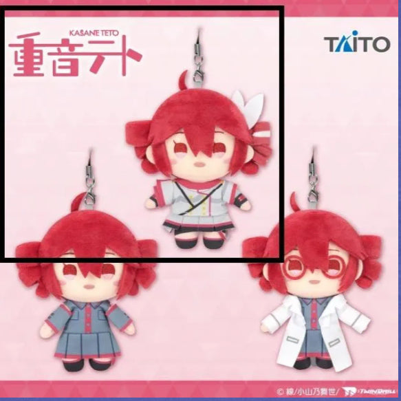 [BUNJANG] Kasane Teto Nui Mascot Vol.1 SV Ver. Plush Doll (Sealed, Authentic) / 미개봉, 정품) 카사네 테토 누이 마스코트 Vol.1 SV Ver. 인형