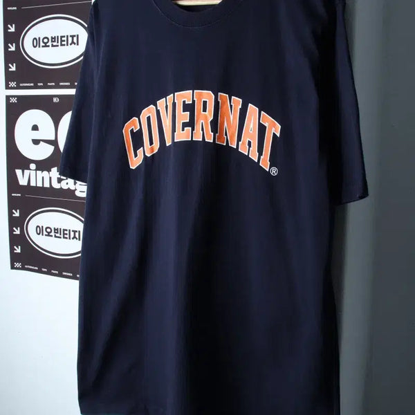 [BUNJANG] Covernat Oversized Big Logo T-Shirt Navy / (L-XL) 커버낫 반팔 티셔츠 오버핏 빅로고 네이비 올드스쿨-H36802