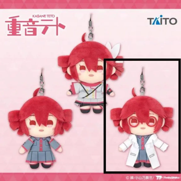 [BUNJANG] Kasane Teto Nui Mascot Vol.1 White Ver. Doll (Sealed, Authentic) / 미개봉, 정품) 카사네 테토 누이 마스코트 Vol.1 백의 Ver. 인형