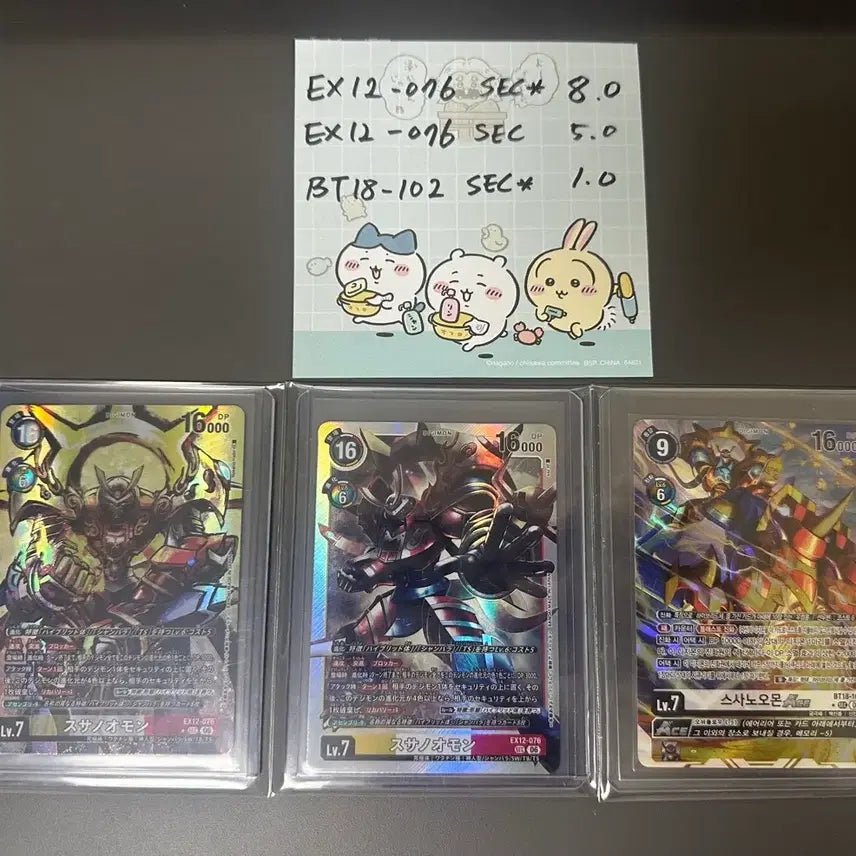 [BUNJANG] Digimon Card Game - Royal Knight Dragon Sword & Susanoomon / 디지몬 카드 왕룡검, 스사노오몬 판매