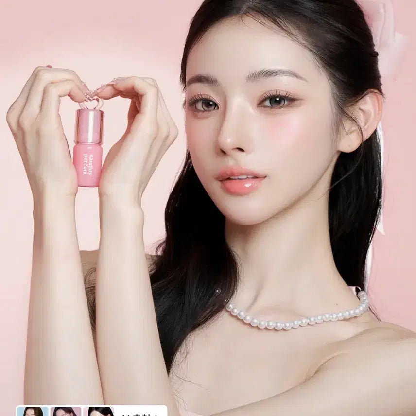 [BUNJANG] Nuty Percent Heart Glaze Tint - 01 Heart Ring (Sealed) / [미개봉/새상품] 너티퍼센트 하트 글레이즈 틴트 - 01 하트링
