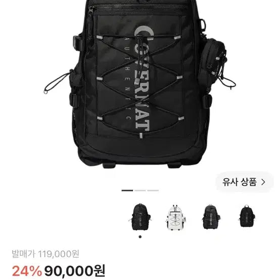 [BUNJANG] Covernat New Authentic Backpack Black / 커버낫 뉴 어센틱 백팩