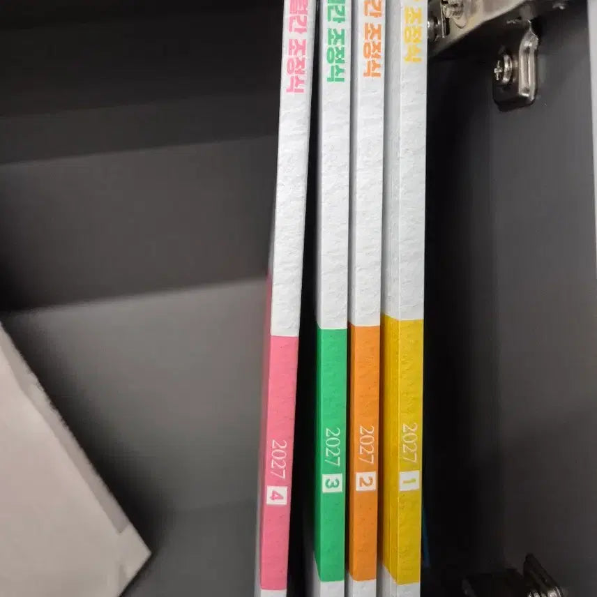 [BUNJANG] Jojeong-sik Monthly Vol. 1-4 / 월간 조정식 1-4권