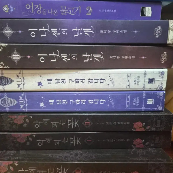 [BUNJANG] Romance Fantasy Novel Bundle Set / 로판소설. 시리즈 4개 일괄.