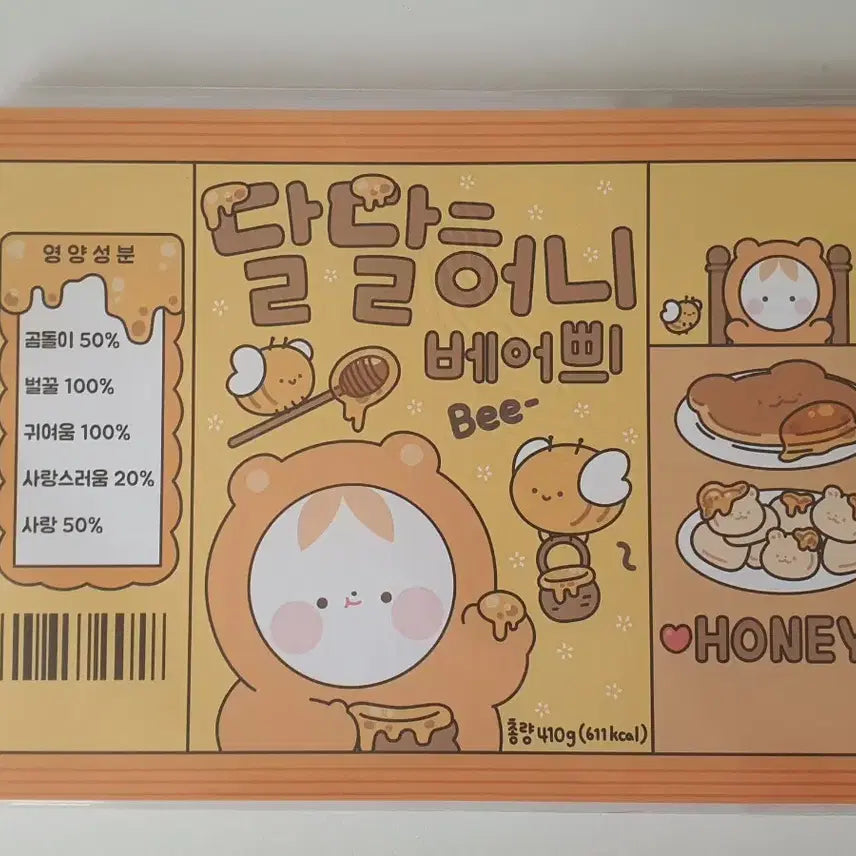 [BUNJANG] Bbi 4 A4 Wrapping Paper Set / {영상요청가능} 랩핑지처분 쁴 4 A4