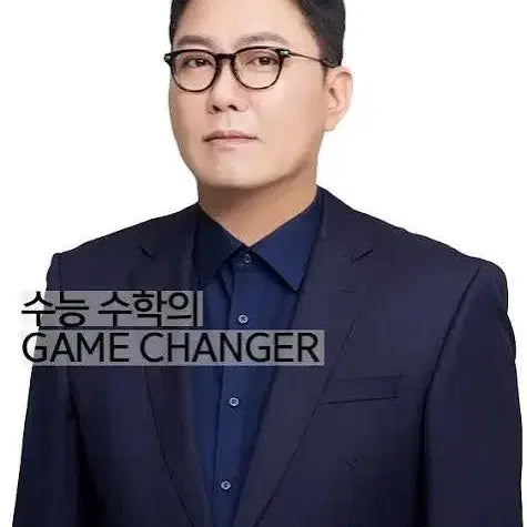 [BUNJANG] Kim Beom-jun Mock Exam Volumes 2-5 / 2027 김범준 모의고사 2-5회