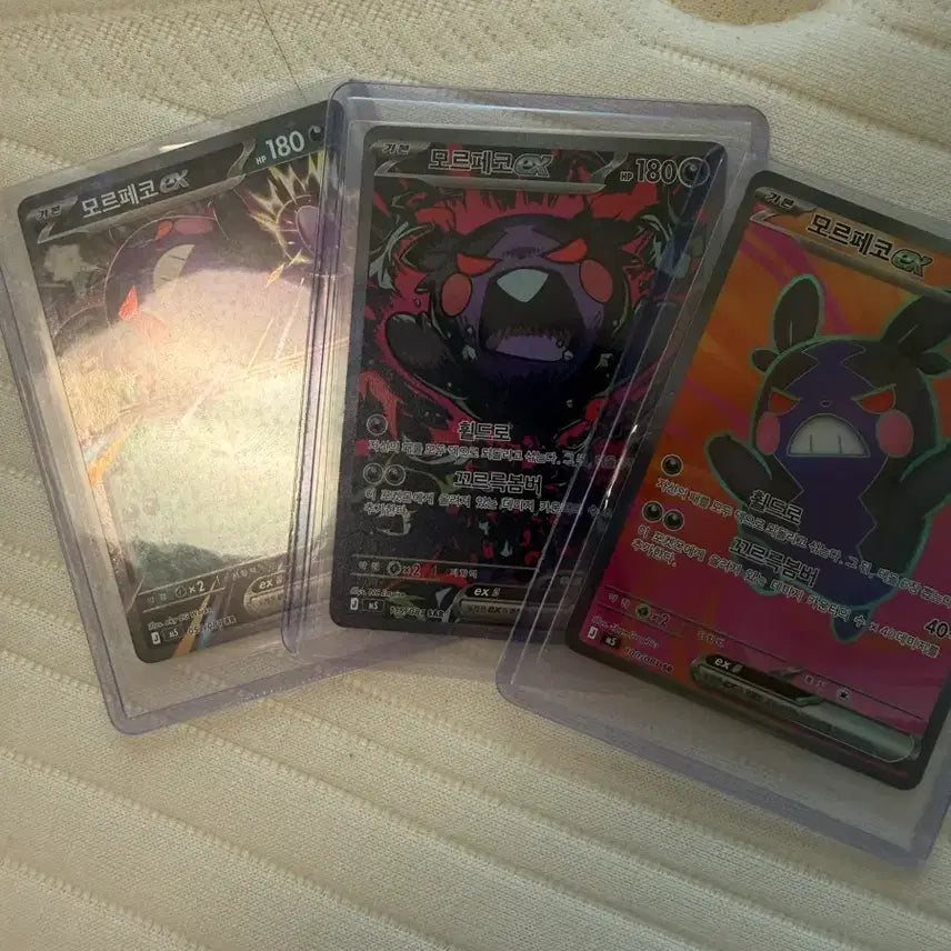 [BUNJANG] Morpheco SAR, SR, RR Bundle Set / 모르페코 sar,sr,rr 일괄 판매