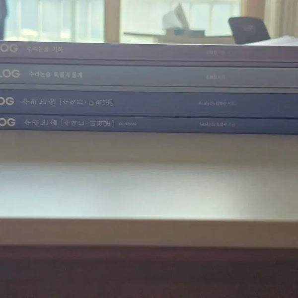 [BUNJANG] Suri Nonsul ANA:LOG Analog Set / 수리논술 ANA:LOG 아날로그 세트 팝니다