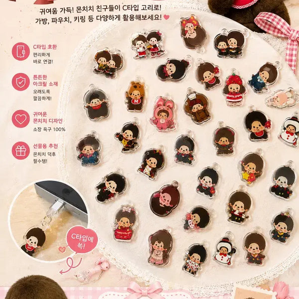 [BUNJANG] Monchhichi Type-C Charging Port Charm (Random) / 몬치치 C타입 충전 고리 (랜덤)
