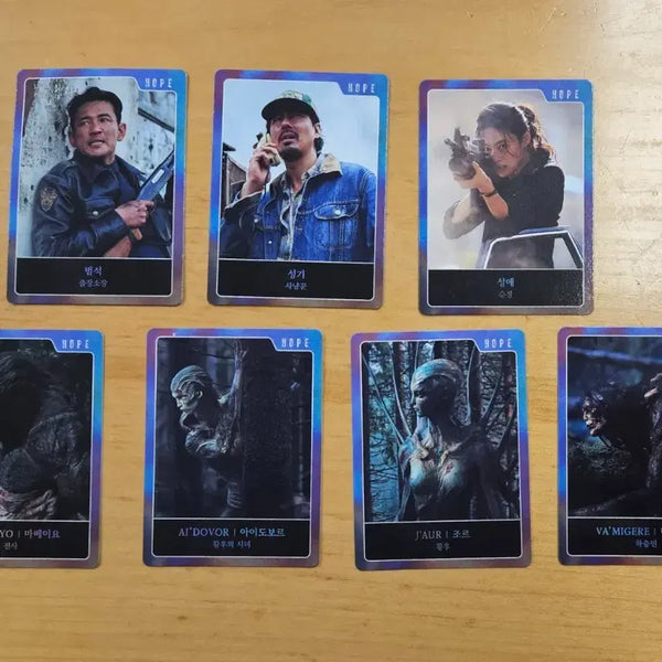 [BUNJANG] Hopp Trading Card 7 Types Set / 최저가)호프 트레이딩 카드 7종 세트