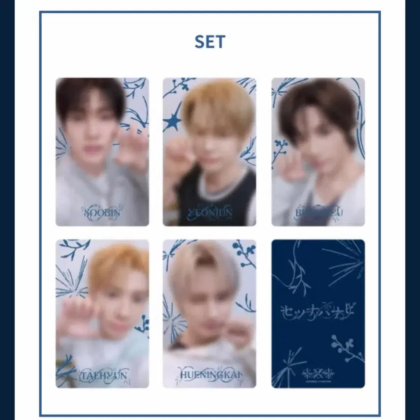 [BUNJANG] TXT Japan Comeback Weverse POB Photocard Set / 투바투 TXT 일본 컴백 위버스 특전 포카 세트
