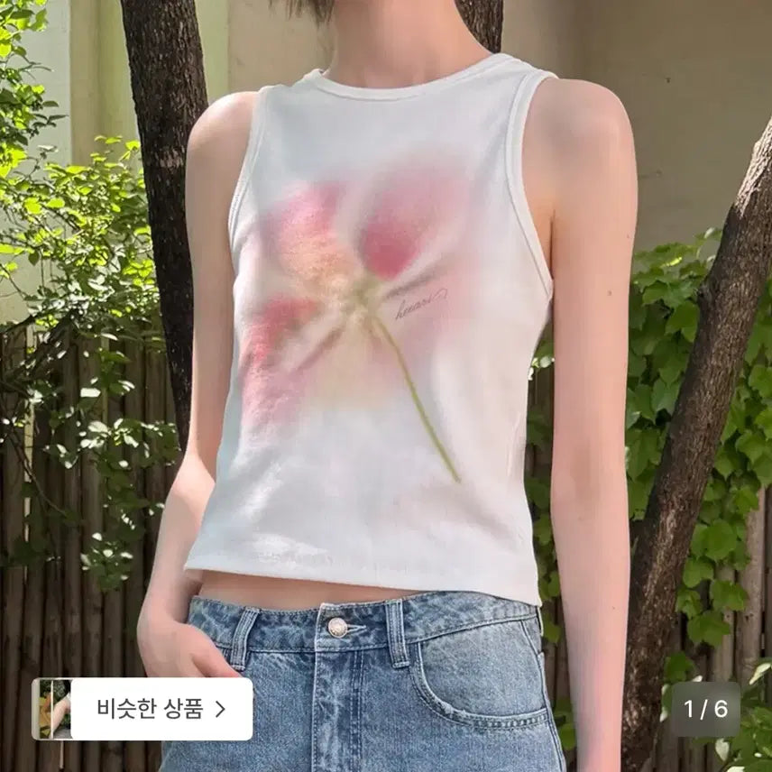 [BUNJANG] Sealed Floral Print Sleeveless Top Pink / (미개봉) 히어리 플라워 프린팅 슬리브리스 핑크
