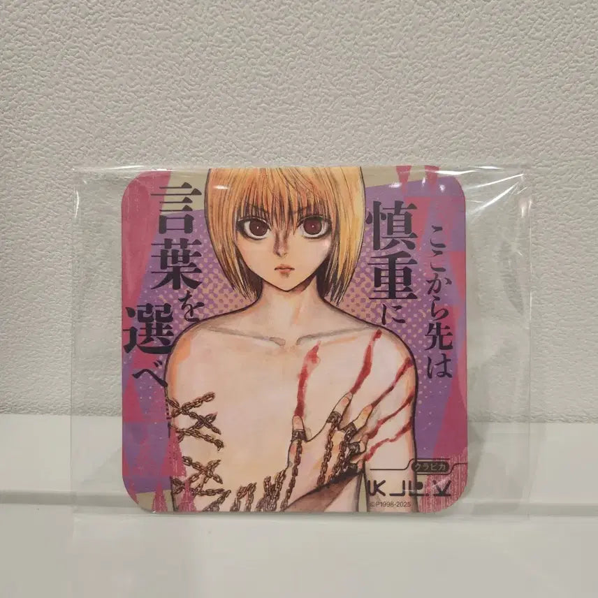 [BUNJANG] Hunter x Hunter Kurapika Original Drawing Art Coaster Set 1 / 헌터x헌터 크라피카 원화 코스터 아트 코스터 1탄 점프샵 헌헌 원화
