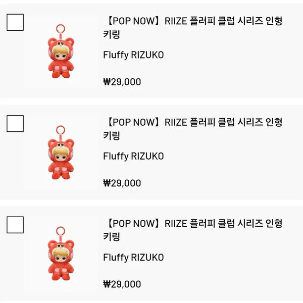 [BUNJANG] RIIZE POP MART Fluffy Club Series Rizco Secret Keyring / [원가이하] 라이즈 팝마트 플러피 키링 리즈코 판매 양도 교환 시크릿