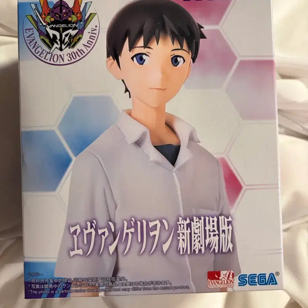 [BUNJANG] Evangelion Shinji Ikari School Uniform Ver. High Premium Figure (Sealed) / 에반게리온 이카리 신지 교복ver 하이 프리미엄 피규어 미개봉