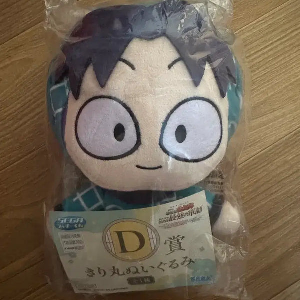 [BUNJANG] Nintama Rantarou Kirimaru Plush Toy (Sealed) / 미개봉) 닌타마 닌자보이란타로 키리마루 누이 세가 럭키 D상 봉제인형