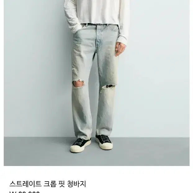 [BUNJANG] Zara Distressed Crop Denim Jeans / 자라 디스트로이드 크롭 데님 진 29,31