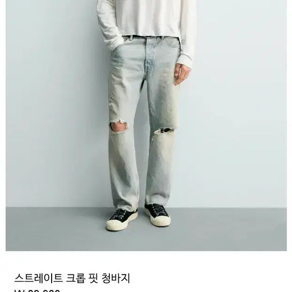 [BUNJANG] Zara Distressed Crop Denim Jeans / 자라 디스트로이드 크롭 데님 진 29,31