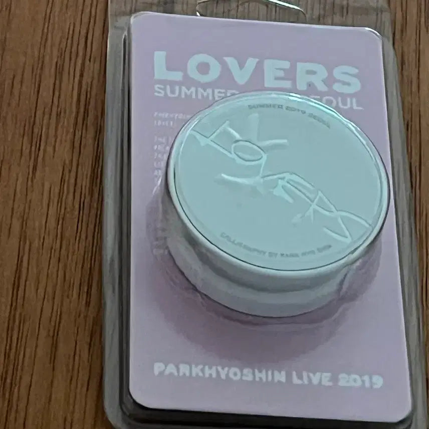 [BUNJANG] Park Hyo Shin Lovers Grip Talk Sealed / 박효신 러버스 연인 그립톡 미개봉