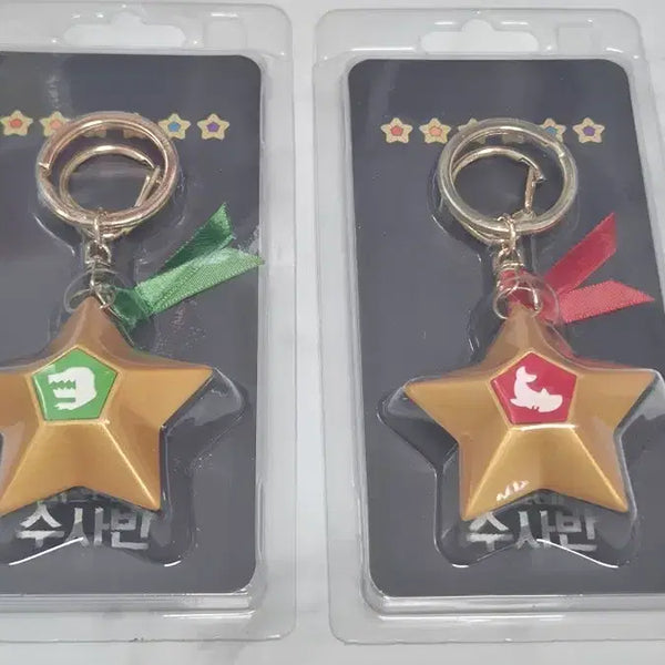 [BUNJANG] Jamtteul TteulTip Pixelly Misuban Character Keyring / (일괄할인)잠뜰 뜰팁 픽셀리 미수반 수사학의 별 키링 공룡 라더 미개봉 판매합니다