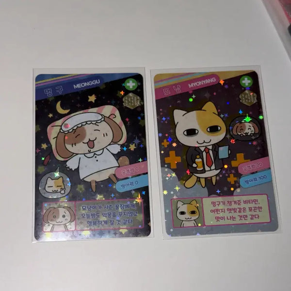 [BUNJANG] Myoonyi & Meonggu Popup Trading Card Sticker Bundle Set / 묘냥이와 멍구 팝업 트레이딩카드 스티커 일괄 ssr