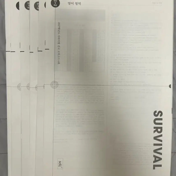 [BUNJANG] Educational Era National Survival English Mock Exams / 영어 시대인재 전국 서바