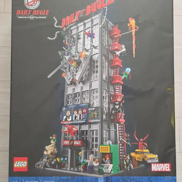[BUNJANG] LEGO Marvel Daily Bugle 76178 / 레고 마블 데일리 뷰글 76178