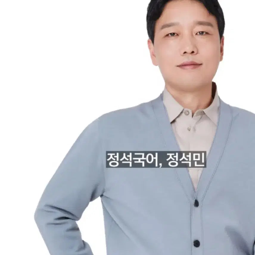 [BUNJANG] Jeongsukmin 2027 Study Material / 2027 정석민 비실독