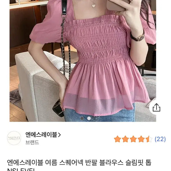 [BUNJANG] Smocking Puff Short Sleeve Blouse / 새상품 스모킹 퍼프 반팔 블라우스 정가2만1천원