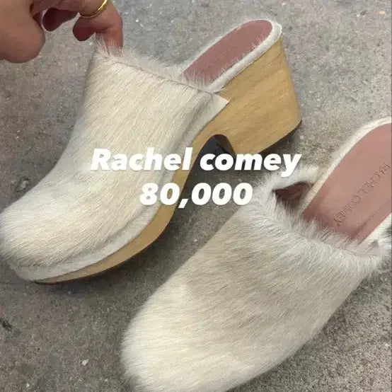 [BUNJANG] Rachel Comey Suede Clog Mules / Rachel comey 클로그뮬