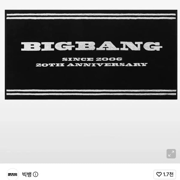 [BUNJANG] Bigbang 20th Anniversary Big Towel / 빅뱅 20주년 기념 빅 타월