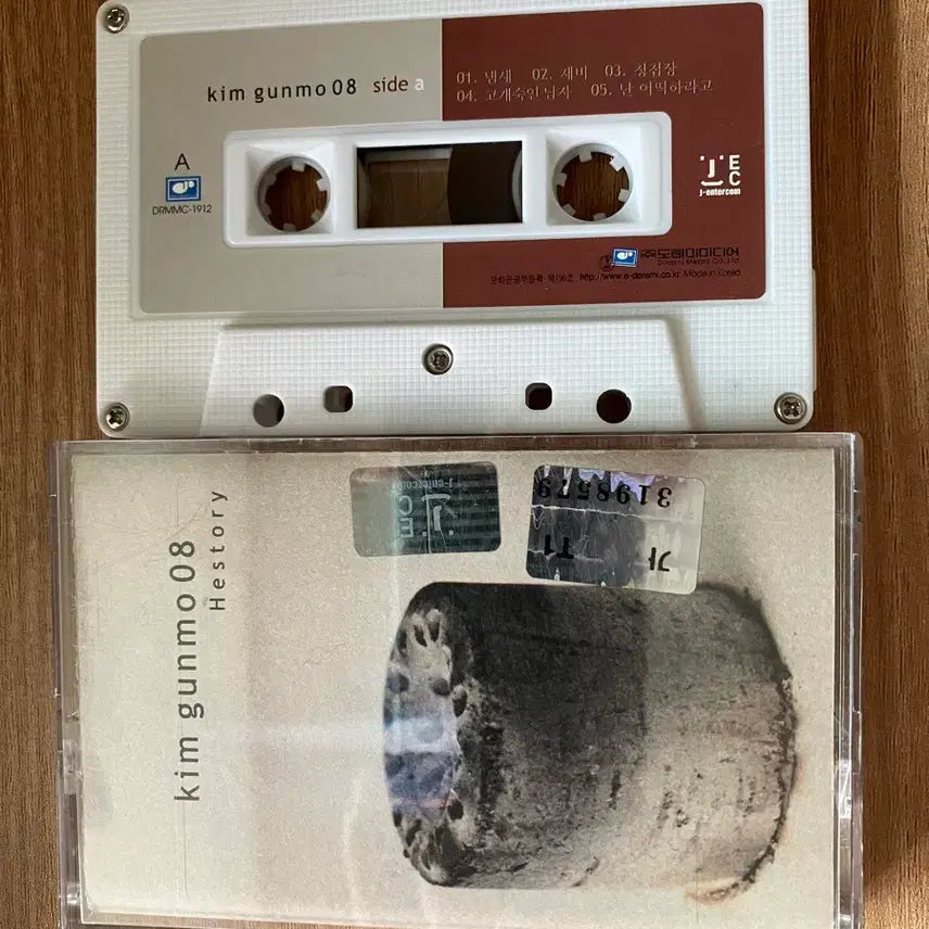 [BUNJANG] Kim Gun-mo 8th Album 'Hestory' Cassette Tape / 김건모 8집 카세트테이프