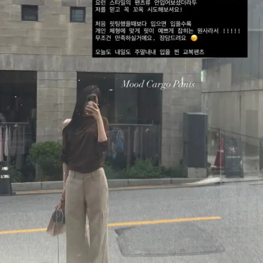 [BUNJANG] Leplain Mood Cargo Pants S Long / 르플레인 무드 카고 팬츠 S long