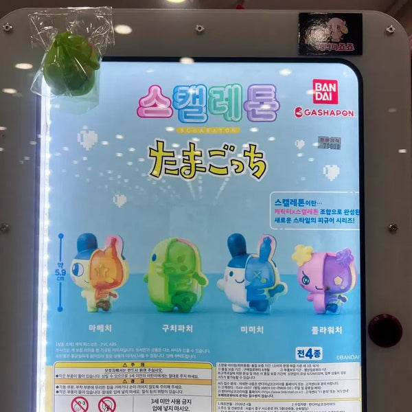[BUNJANG] Bandai Skeleton Tamagotchi Figure Mametchi / 반다이 스켈레톤 타마고치 피규어 마메치
