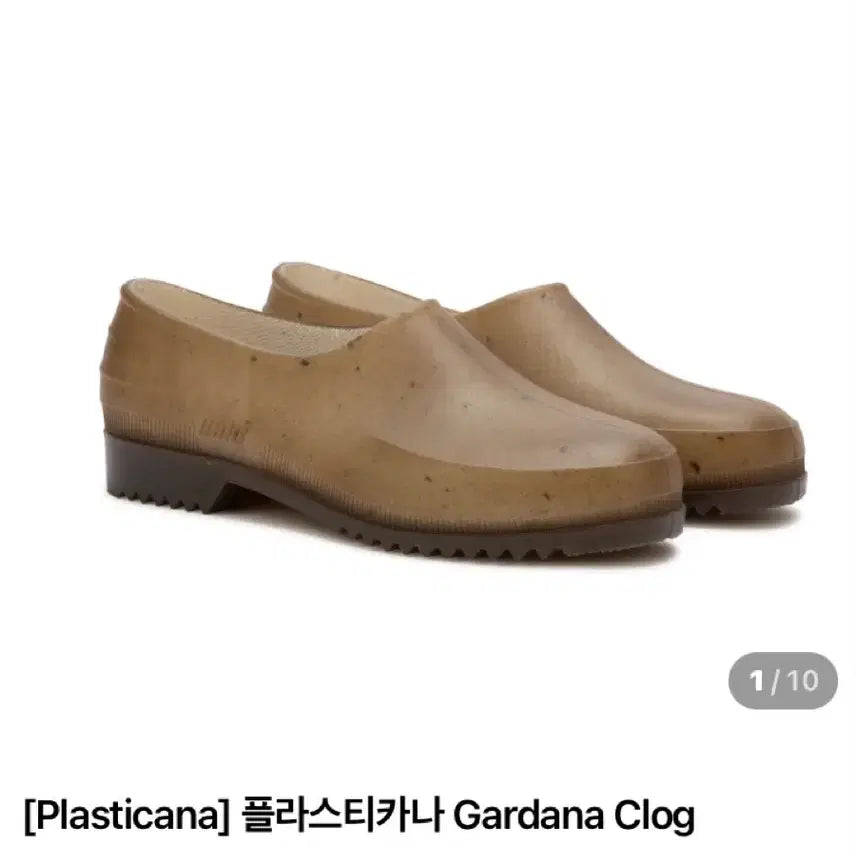 [BUNJANG] Plastica Dana 37 / 플라스티카나 가다나 37