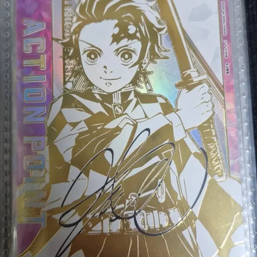 [BUNJANG] Tanjiro Signed Card / 탄지로 사인 카드