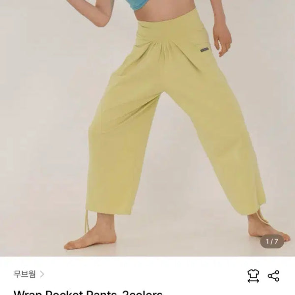 [BUNJANG] Movewarm Wrap Pocket Pants Lime / 무브웜 랩 포켓 팬츠 바지 라임색