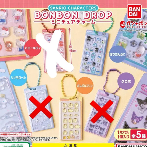 [BUNJANG] Sanrio BonBon Drop Miniature Keychain / 새상품) 봉봉드롭 미니어처 키링