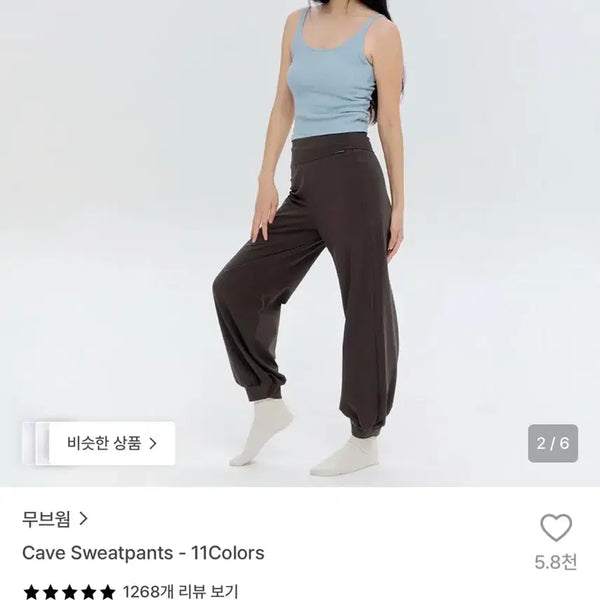 [BUNJANG] MoooveWarm Cave Sweatpants Ash / 무브웜 Cave Sweatpants 스웻팬츠