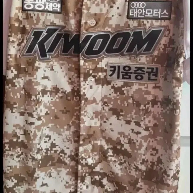 [BUNJANG] Kiwoom Heroes Joo Seung-woo Military Uniform (Premium) / 네고 가능) 키움히어로즈 밀리터리 유니폼 고급형