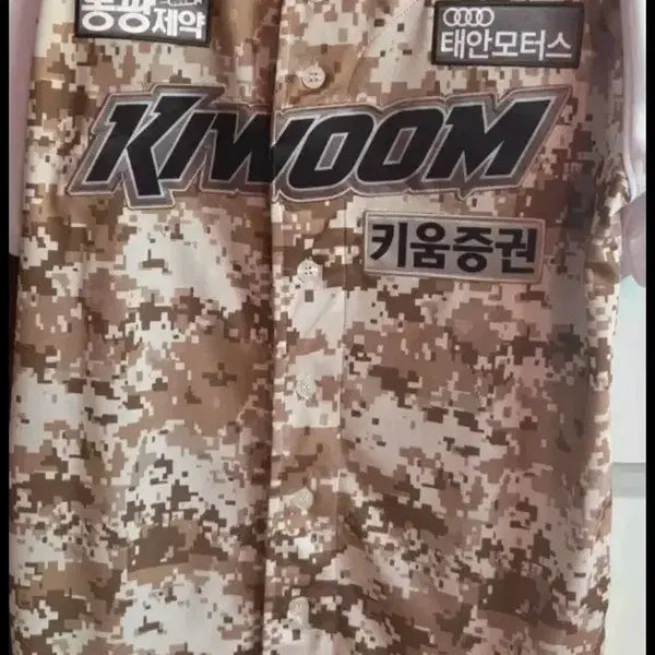 [BUNJANG] Kiwoom Heroes Joo Seung-woo Military Uniform (Premium) / 네고 가능) 키움히어로즈 밀리터리 유니폼 고급형