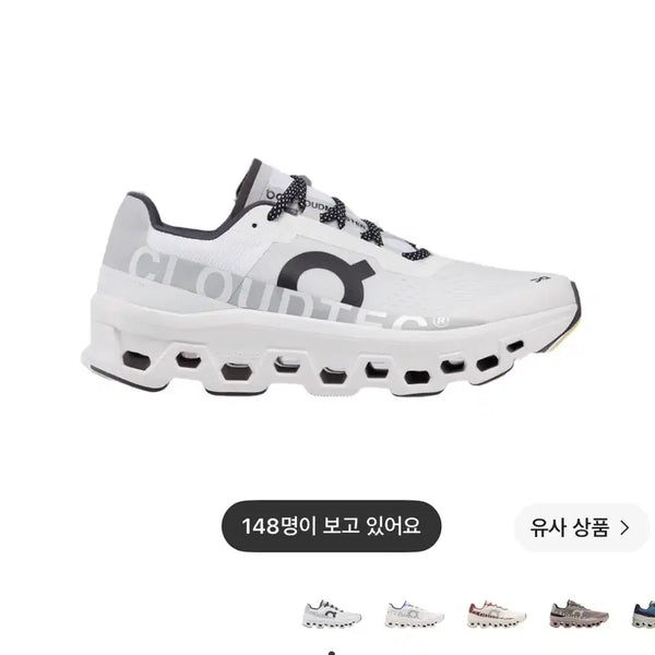 [BUNJANG] On Cloudmonster Running Shoes White / 온 클라우드몬스터 런닝화 화이트